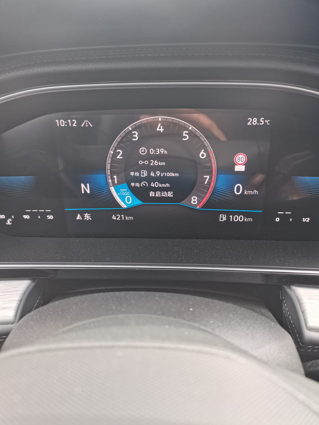 速腾驾驶半个月感受
聊一下驾驶速腾半个月主要几个感受。我对车的要求不高，所以总体