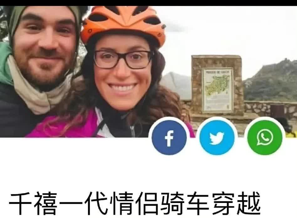 “试试就逝世”？
一对情侣为了证明“人类是善良的”，以身去探险，结果被杀害！

