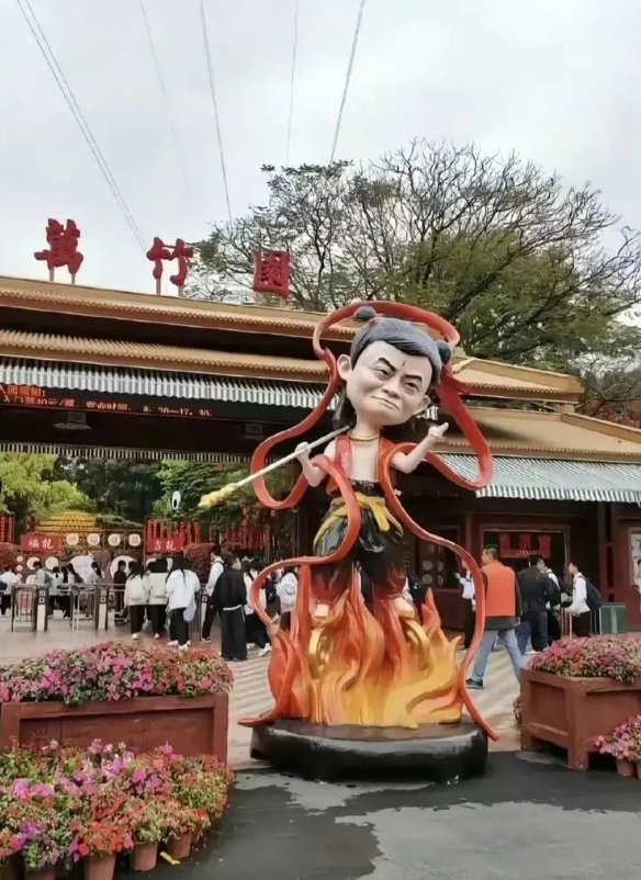 为啥这个哪吒有点眼熟？