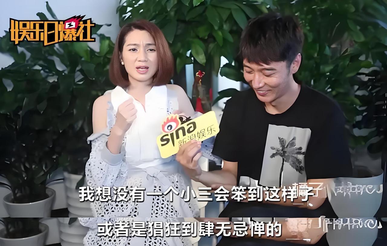 演员洪欣说：“就离谱，再笨的小三都不可能猖狂到，戴着我老公的手表拍照吧？这也太肆