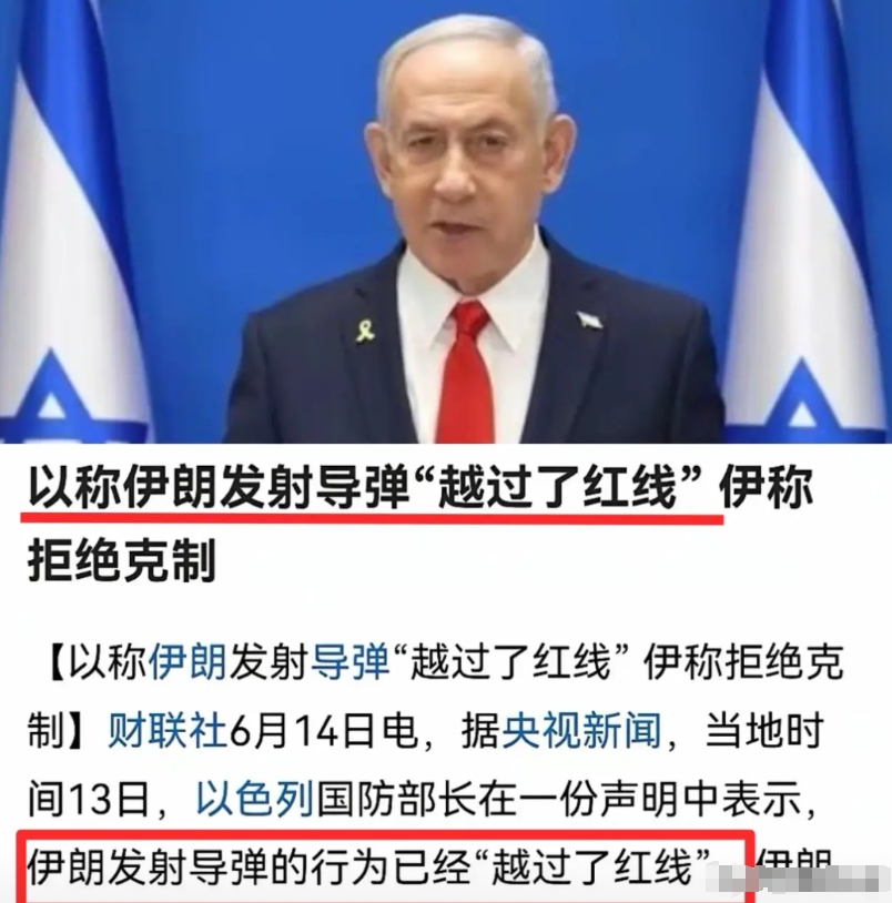 以色列说这样的话，简直就是无耻，丢人类的脸。

伊朗向以色列发射导弹，反击以色列