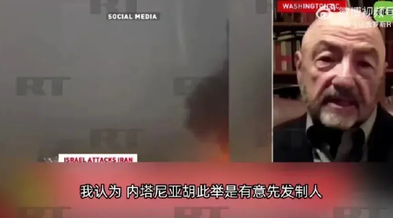 以色列要把美国拖入中东战争！
没有宣战，直接开战，这种类似于偷袭珍珠港式的战争，