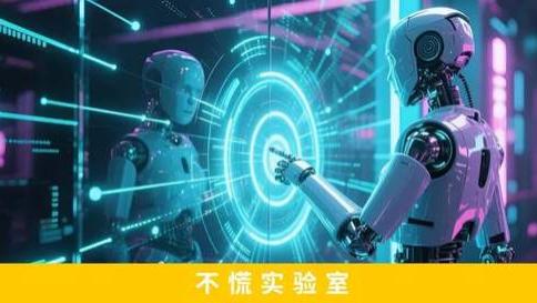 机器人安全新时代，危机不是句号
