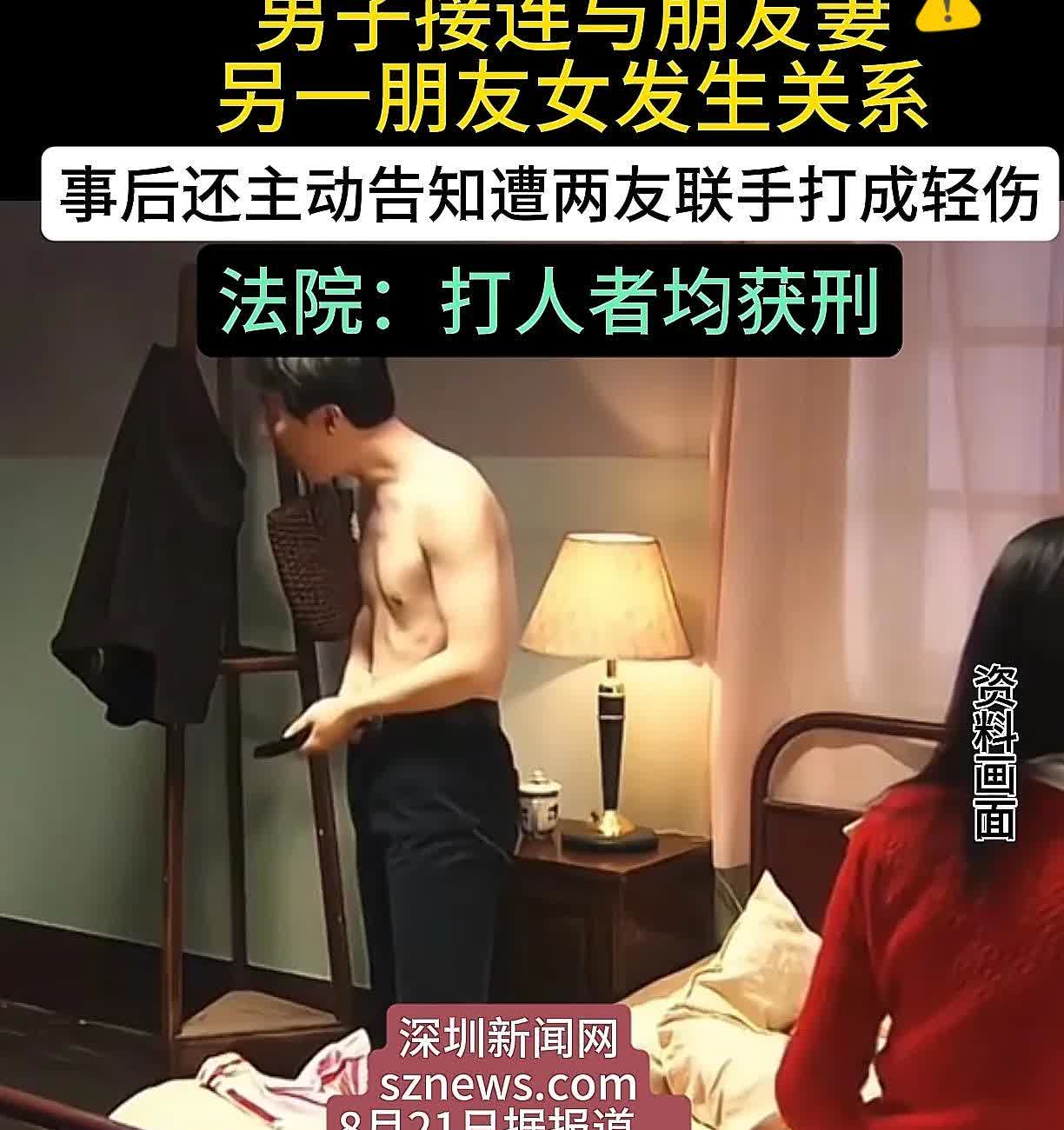 关系太复杂了

甘肃宕昌恶性斗殴案
男子赵某与好友付先生的妻子私通，赵某竟