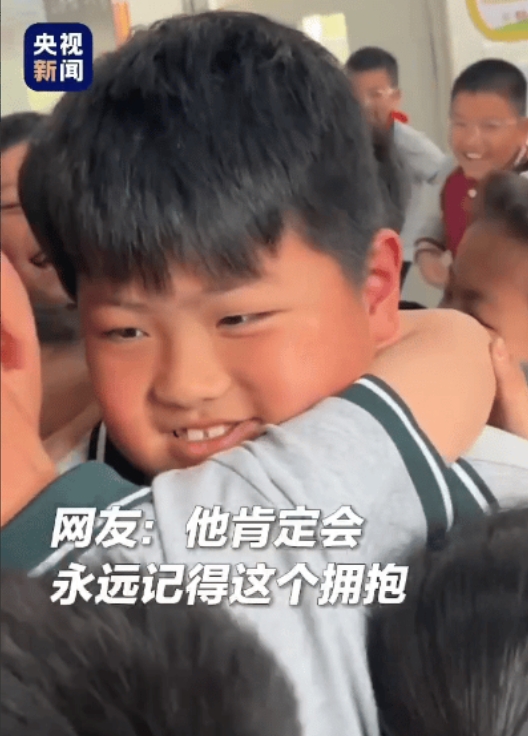 这个男孩火到央视新闻了！班级里，老师让最内向的孩子上台抽签，要是抽到空白签，全班