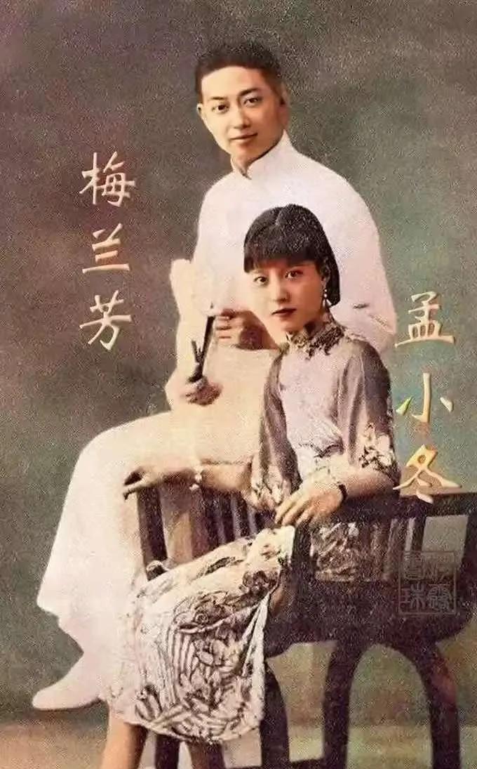 民国第一狠美人：一婚梅兰芳当妾，二婚让杜月笙跪求娶！
孟小冬到底有多绝？一张脸让