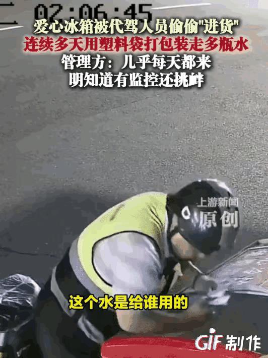 脑袋大脖子粗，是代驾不是伙夫！
这个代驾的代价是失去了“代驾”工作，而且还被全网