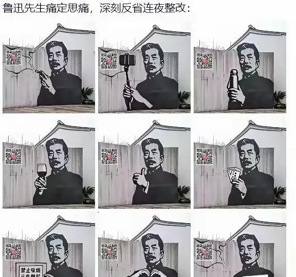 自从鲁迅先生抽烟的画像被投诉后，
先生苦心反思，夜不能寐，
决定痛改前非戒掉烟草