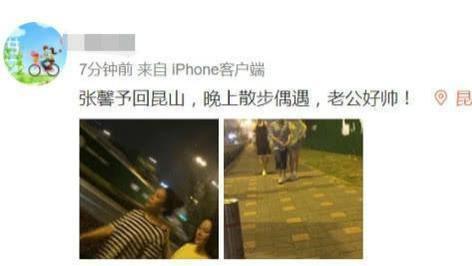 张馨予和老公回昆山，陪母亲散步很接地气，素颜的张馨予你打几分