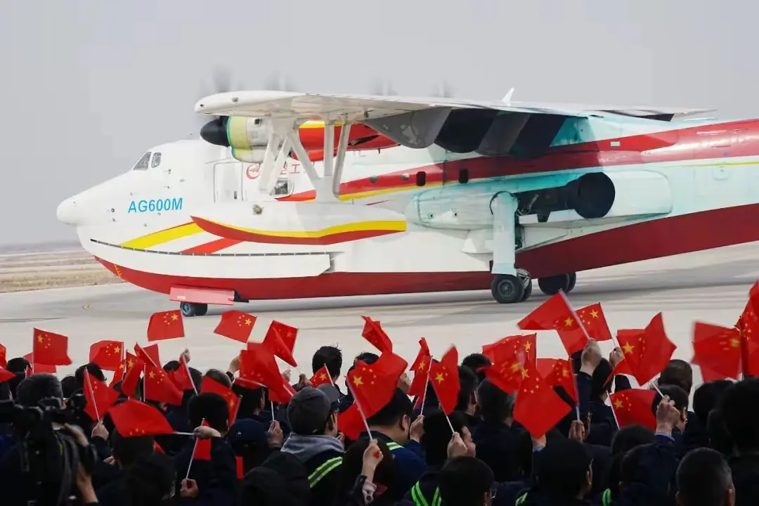 中国水陆两栖飞机"鲲龙"试飞成功：助力南海资源开发与安全保障
近日，我国自主研制