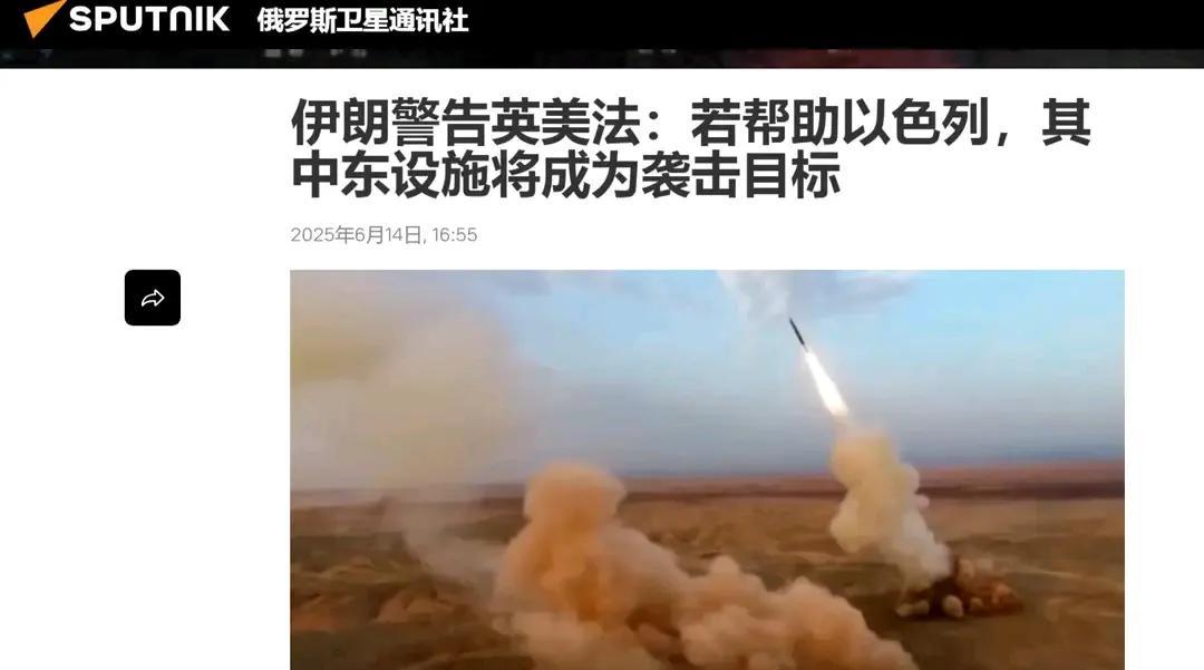 中东小霸王以色列为什么要打伊朗？不会是受人怂恿或指使？这里面不会没有其他国家什么