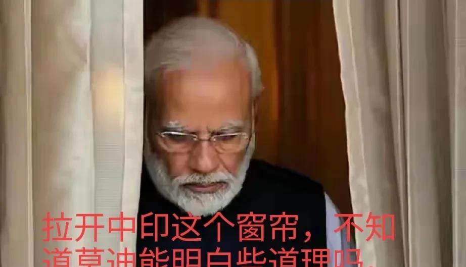 中印关系缓和，朝着有利于中印经济发展的方向发展，对中印人民来说是好事。有利于中国