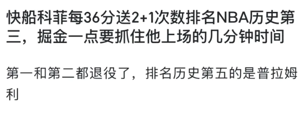 科菲真这么抽象？
