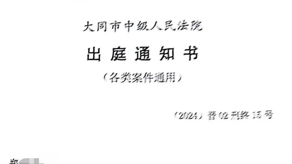 “订婚强奸案”审判长称曾考虑适用缓刑！男方父母不配合监管
