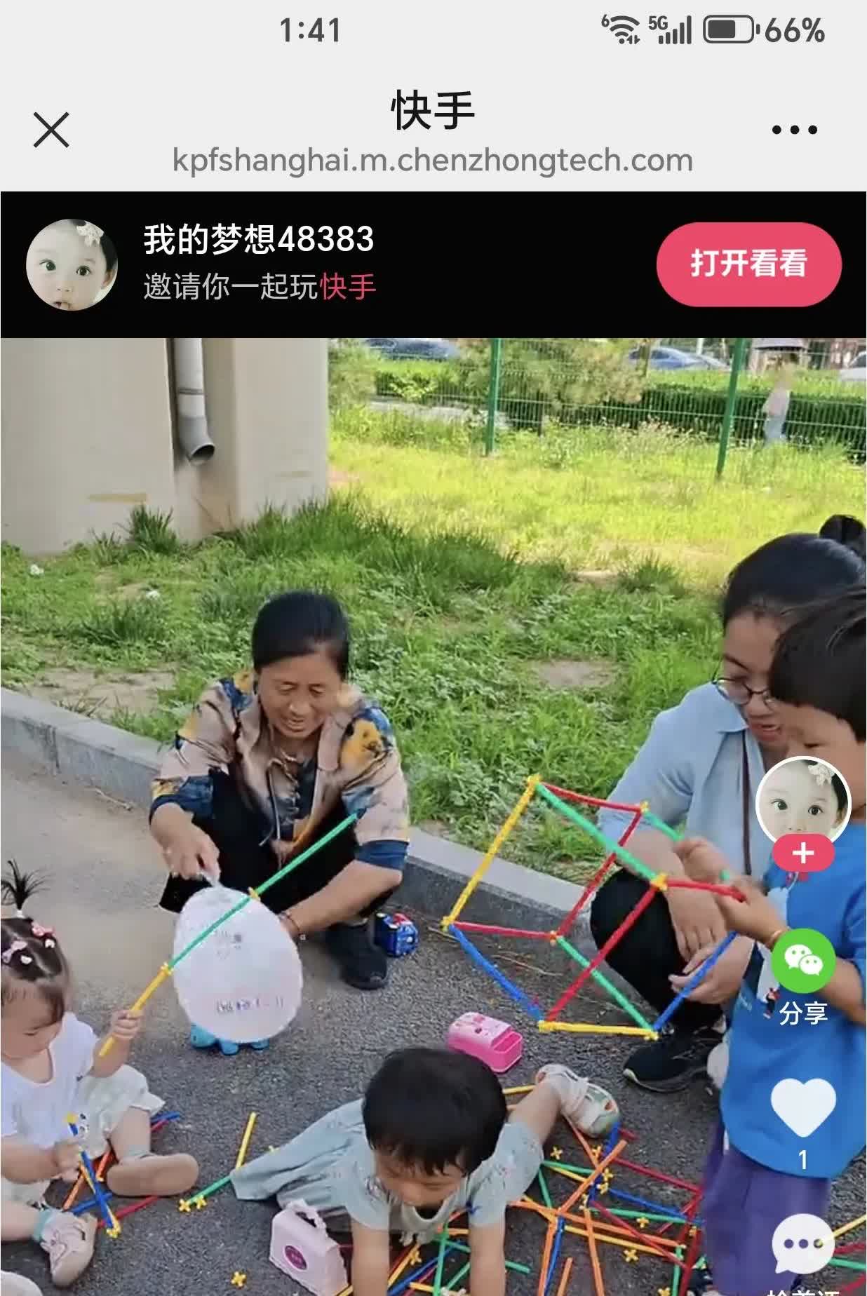 好多小孩在一块玩，就有一个小孩捣乱别的家长都不愿意给他玩了，原因是她家长不管孩子