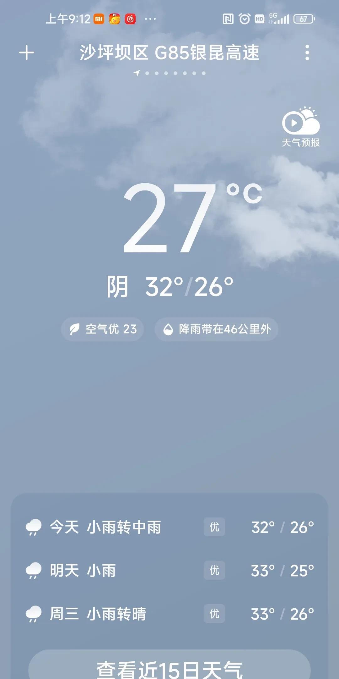 上午十点多钟抵达桐梓东站，桐梓县城颇为繁华，高楼林立，房价每平米在3000 - 