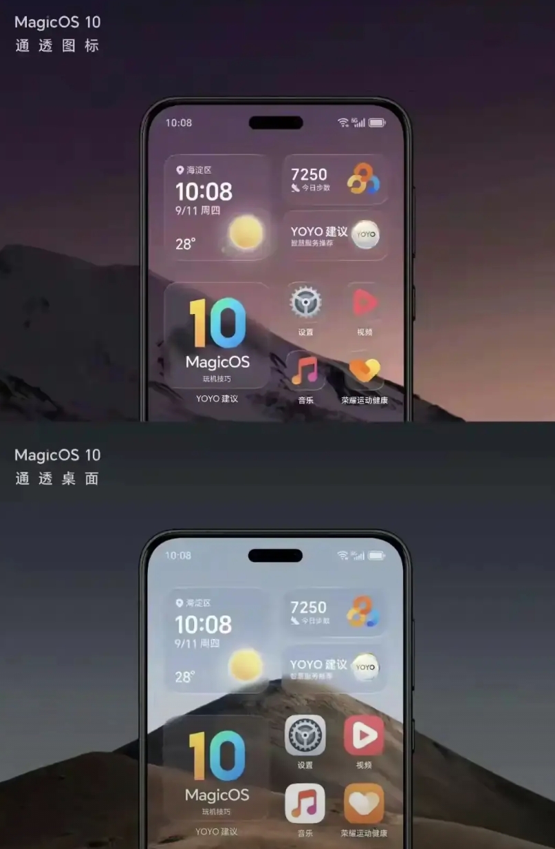 【荣耀这次赢麻了！iOS26竟成MagicOS 10“神助攻”？】

苹果这回更