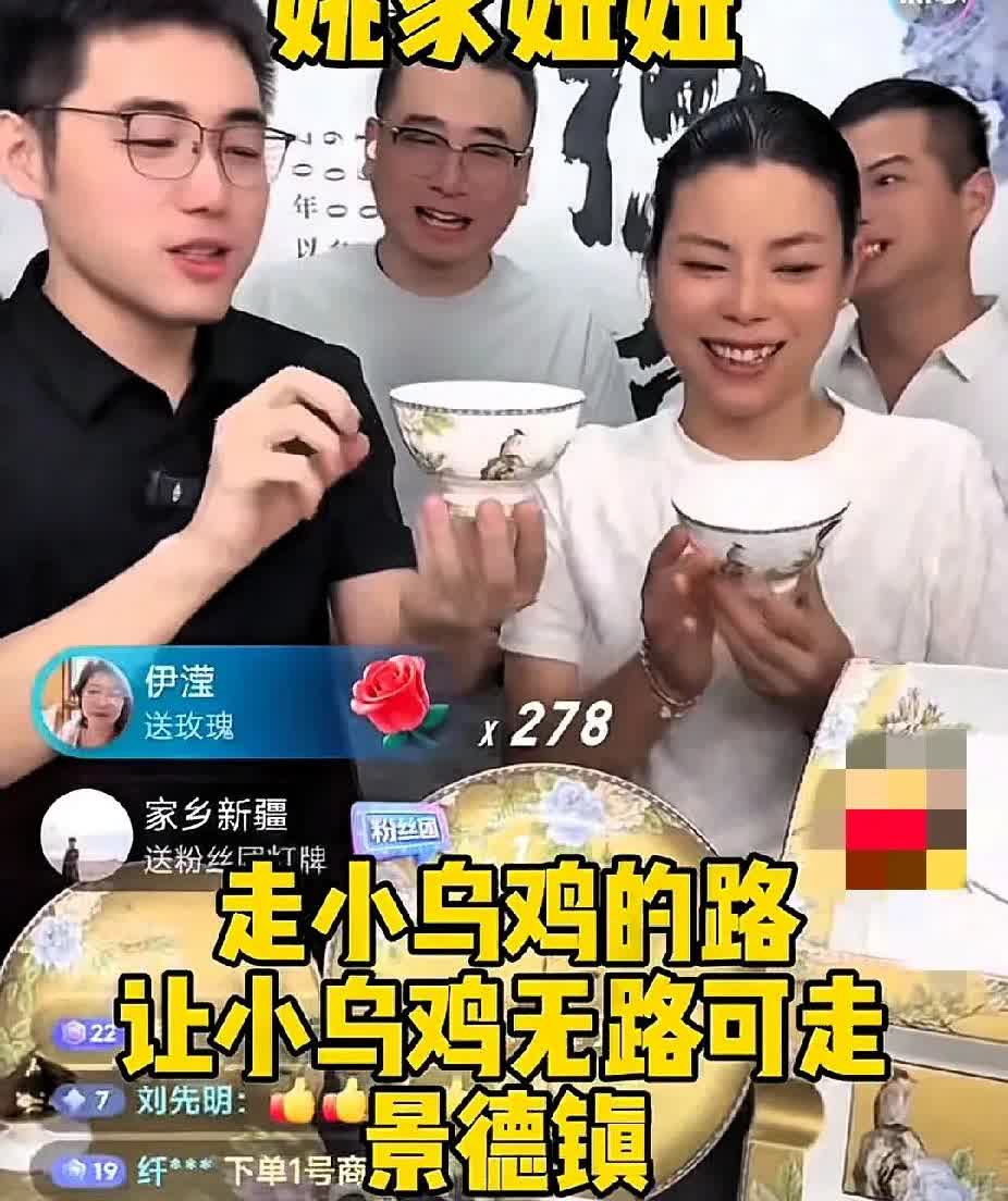 这事儿你品品！
姚家妞妞去景德镇卖陶瓷，
直接把小熊的胜负欲给点燃了！

