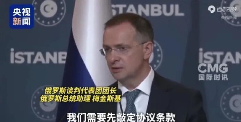 全球关注的第三轮俄乌战谈判不到一个小时就结束了，在一千多天的战争里，双方的耐心都