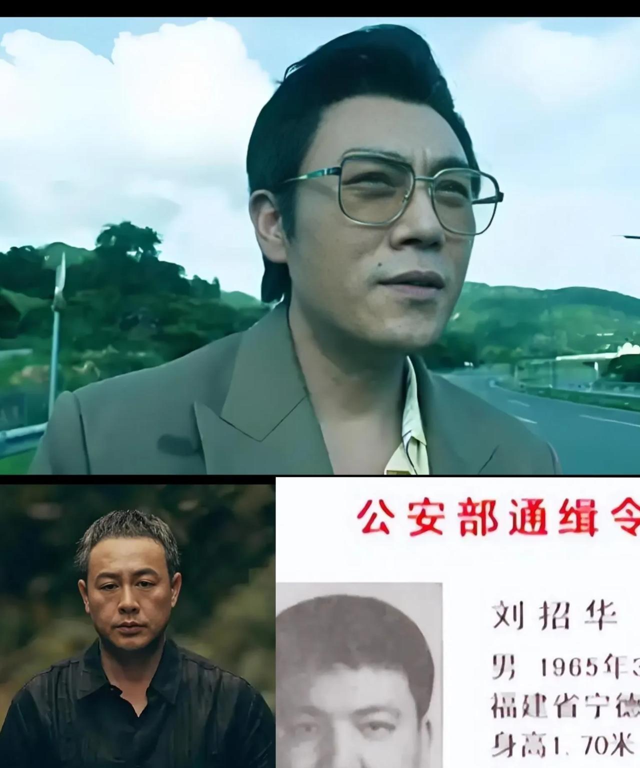 电视剧《扫毒风暴》中，秦昊扮演的卢少骅，原型是五大毒枭之首刘招华，曾是福建法警的