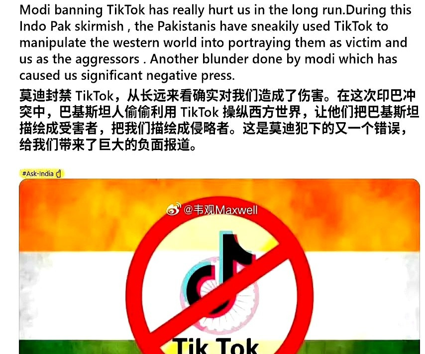 印度封禁TikTok，结果亏大了！











万万没想到！印度自以为