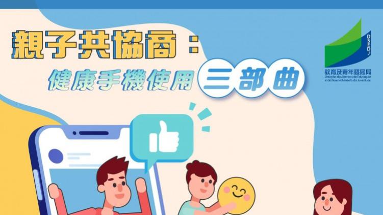 警惕！伪装成学习工具的色情软件威胁孩子健康成长