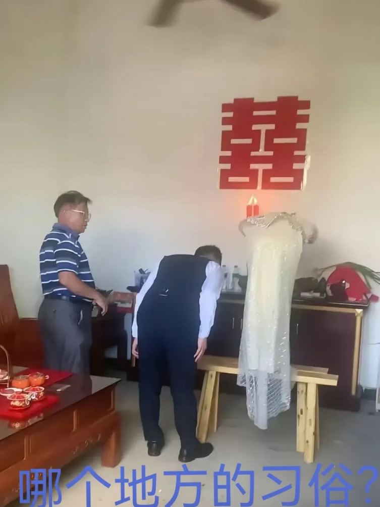 这个哪个地方的习俗，结婚当天这样祭拜？