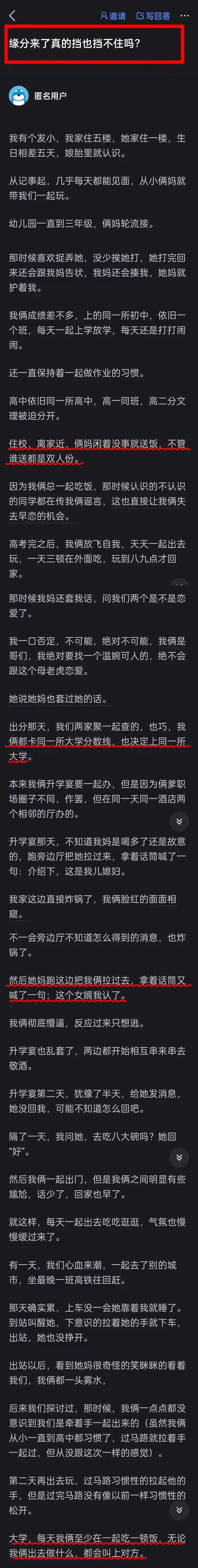 还要拖这么多年吗？