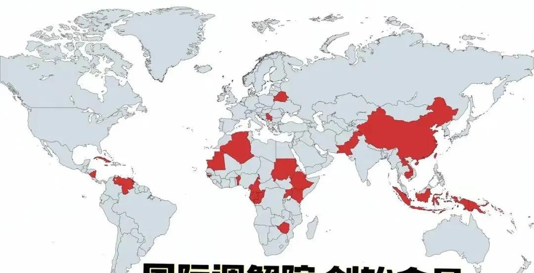 国际调解院创始会员国分布图
