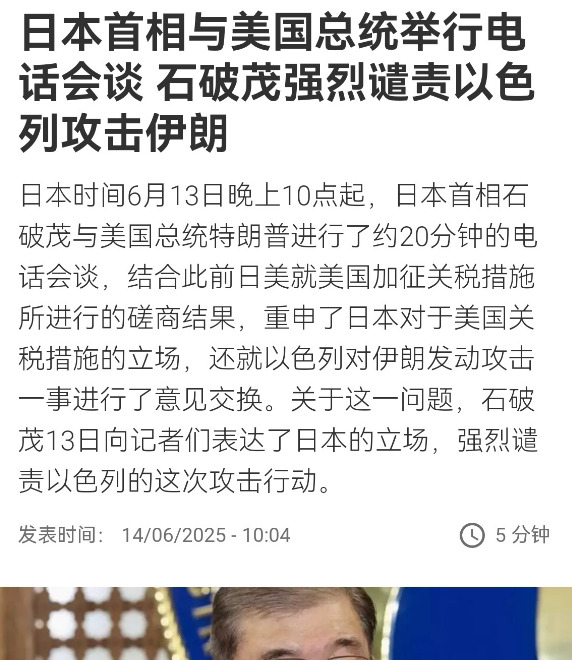 小本子急了跳脚，就怕油价上天











---










