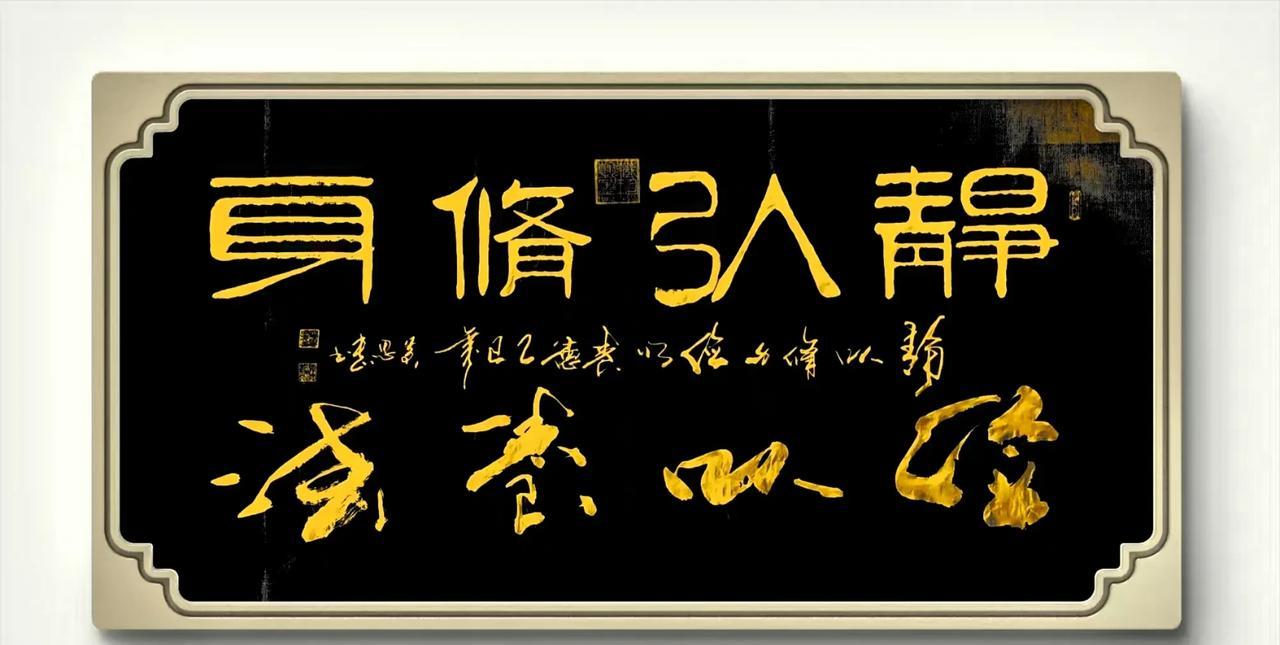 #分享您的书法作品#
书法的布局要合理，字与字之间有呼应。
#黄思忠书画艺术#（