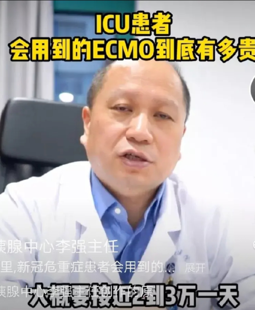 “抢钱啊！800公里要2万8！”

唐先生怒斥救护车费用太贵，拒绝转院还投诉医院