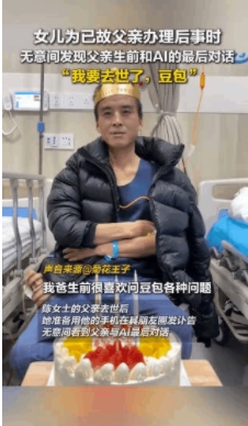 泪目了！陕西，47岁男子肝癌去世，生前家人一直隐瞒病情，不料男子去世后，女儿在亡