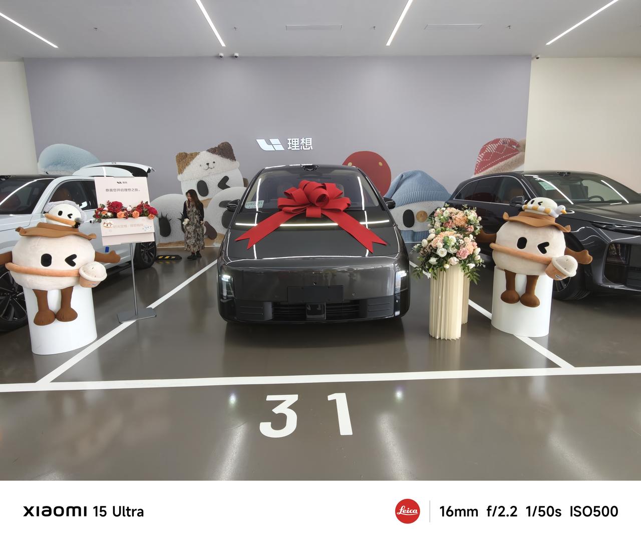 理想mega home 提车分享