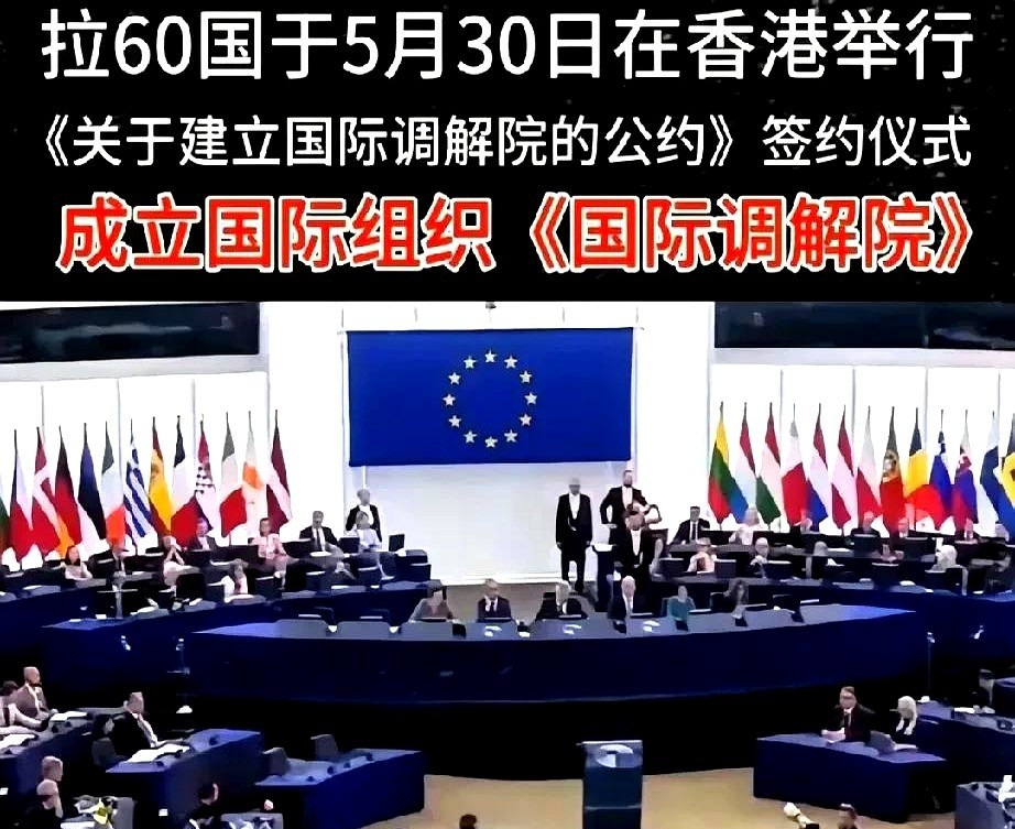 中国建新国际机构，不再受制于人











---








