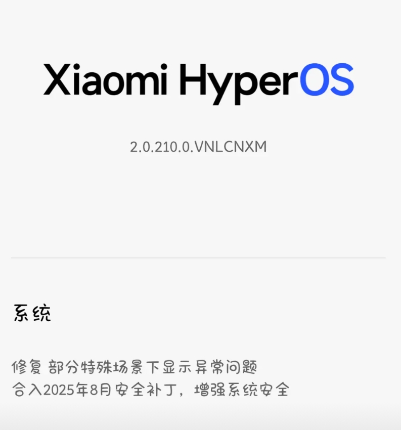 小米澎湃os3什么时候在老机型上推送？
新机型有硬件的优势
团队的也会格外重视