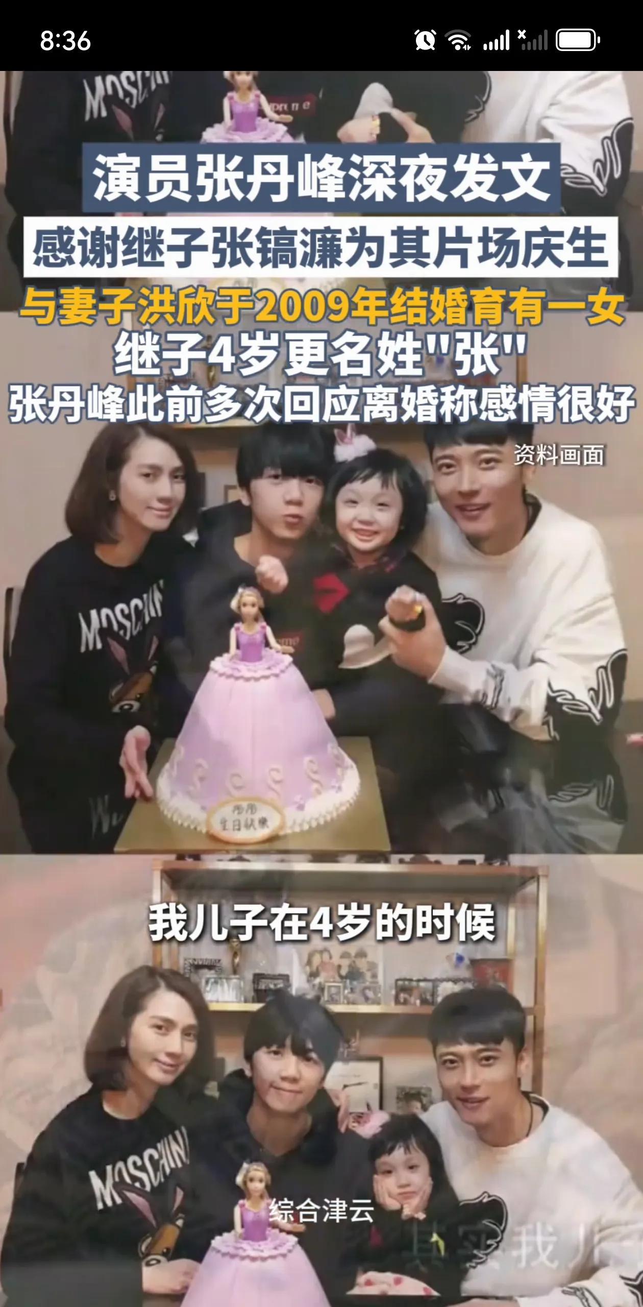 其实这个娱乐圈后爸人设，他真的立住了
张丹峰，一个充满争议的艺人
因为经纪人事件