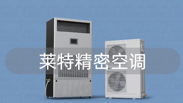 实验室恒温恒湿机：精准环境的守护者