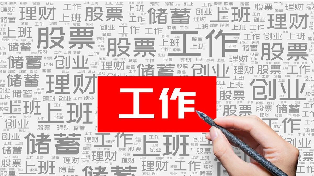 月薪 2690 元在上海能活吗？看各省民生账本，这3 笔钱老板不能少给！