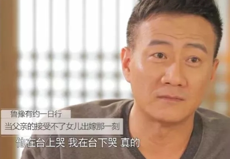 2012年，濮存昕嫁女儿，他在台上哽咽致辞，想到自己也有嫁女儿的一天，台下的胡军
