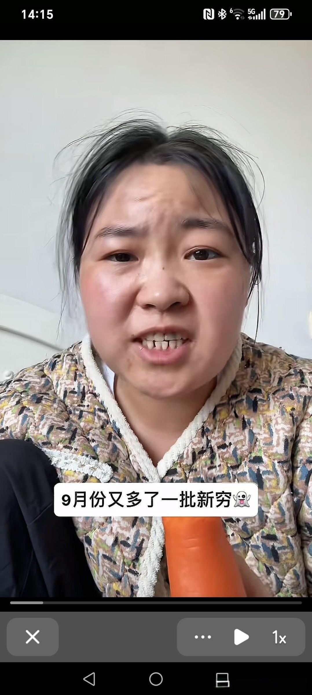 9月又添了一批新穷鬼，有多穷呢？给孩子交完学费后，他们喝粥都不用放米，吃馒头也无