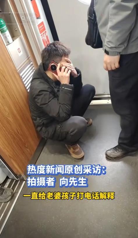 “又心酸又好笑！”一男子在北京到大连的高铁上，不小心弄丢了价值2万元的婚戒，于是