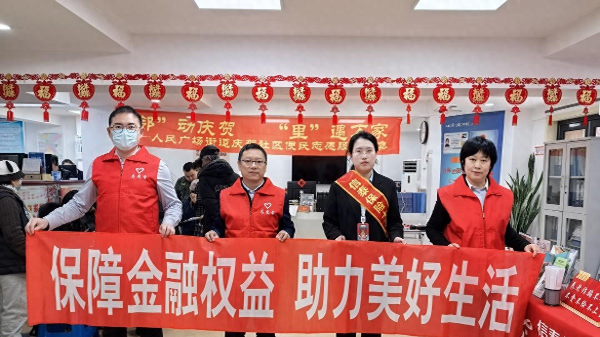 信泰保险大连分公司携庆贺社区共推“3·15”公益活动 护航金融安全