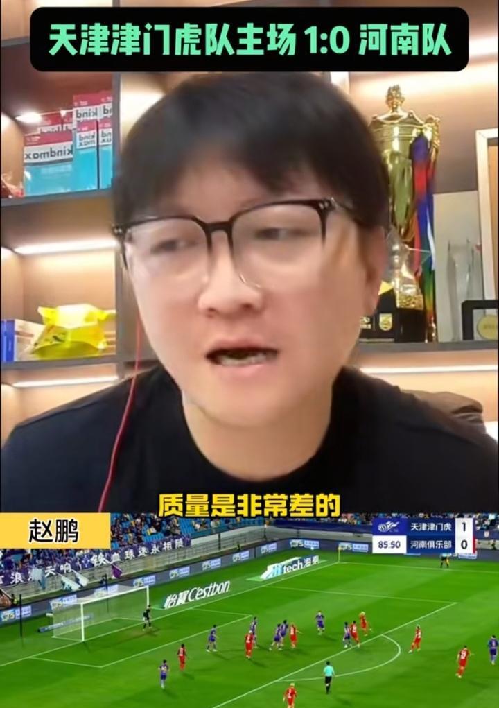 河南队整场没有一次抢到第一点，于根伟把河南队研究透了。
前国足和河南队双料队长赵