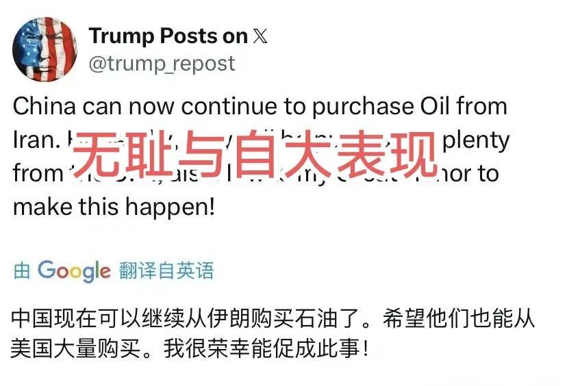 太给力了！俄罗斯知名东方学家、外交官弗拉基米尔·扎哈罗夫表示：特朗普总统关于中国