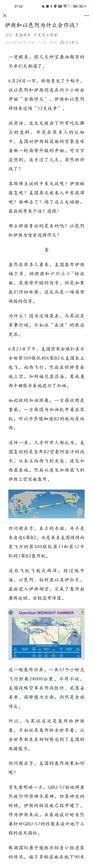 这样看完卢克文的分析之后，我觉得前一段时间还真有演戏的成分，毕竟无论是对于老伊、