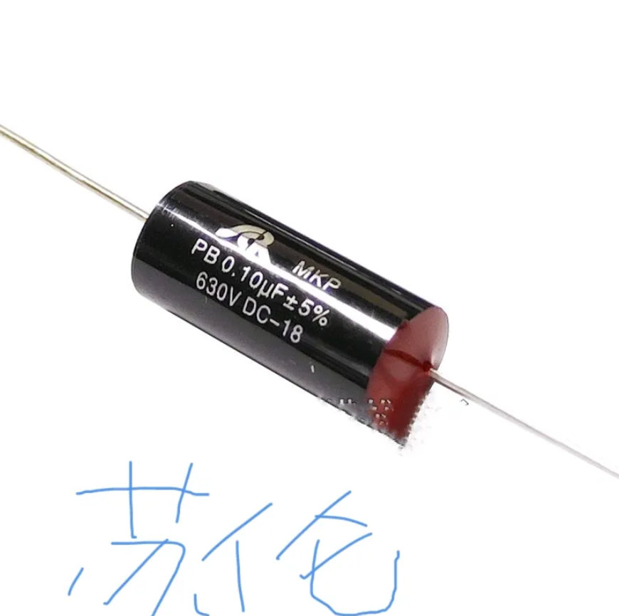 苏伦电容，也称为法国苏伦电容。
以其独特的中性音乐感和平衡性著称。低频响应良好，