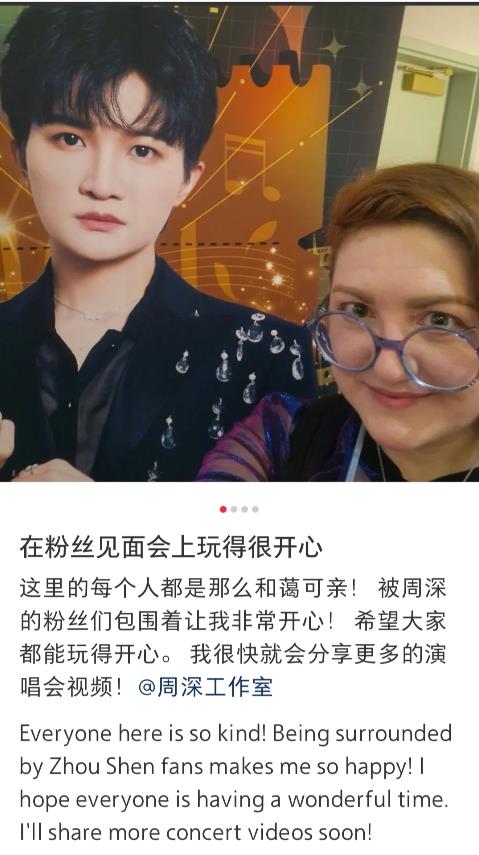 周深拉斯维加斯演唱会现场没有外国人？
如果你不在现场就没有这个话语权哦！
现场有