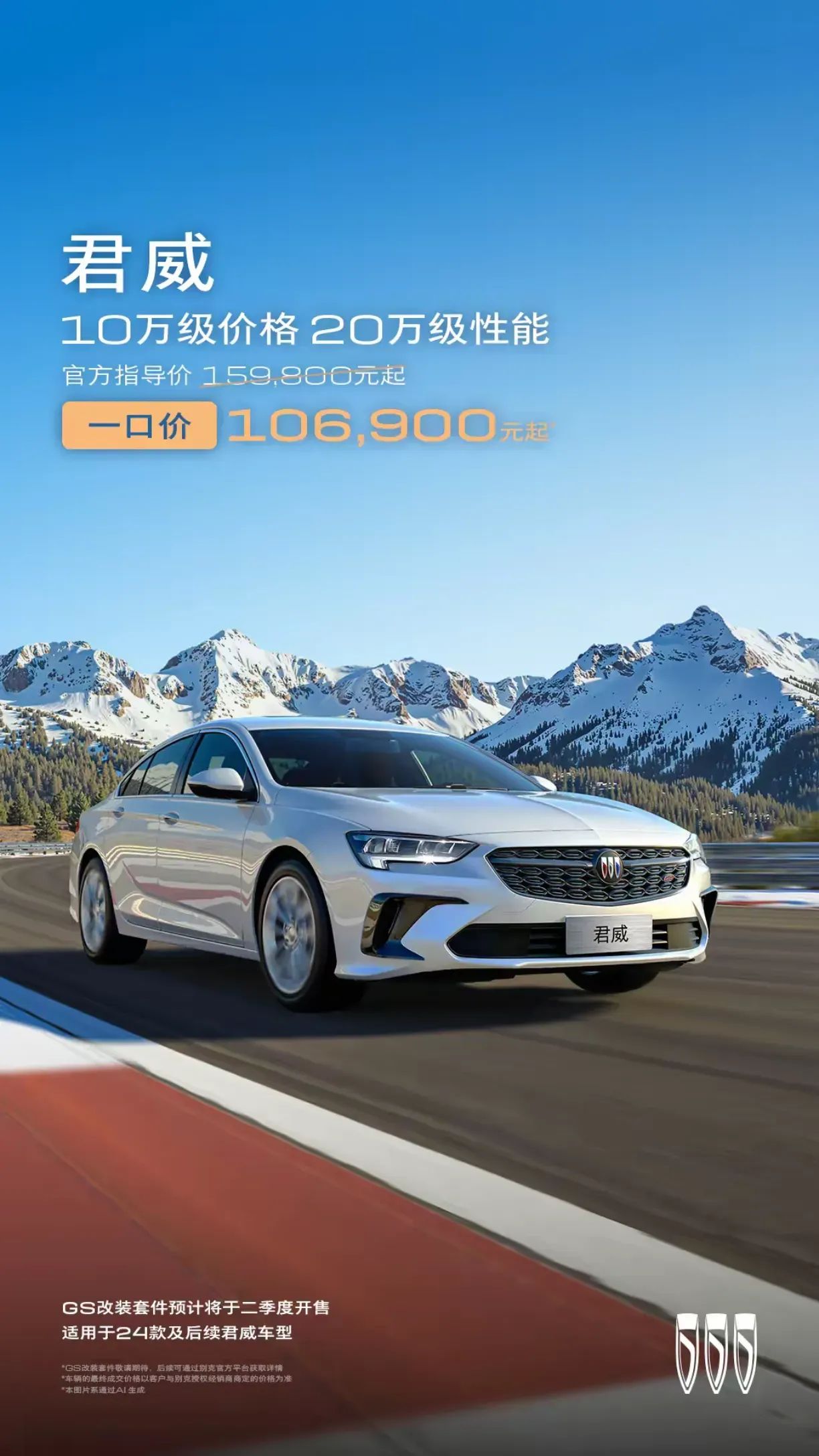 2025年汽车价格卷疯了！
5万的朗逸10万的迈腾20万的奥迪A6，就要上线了！