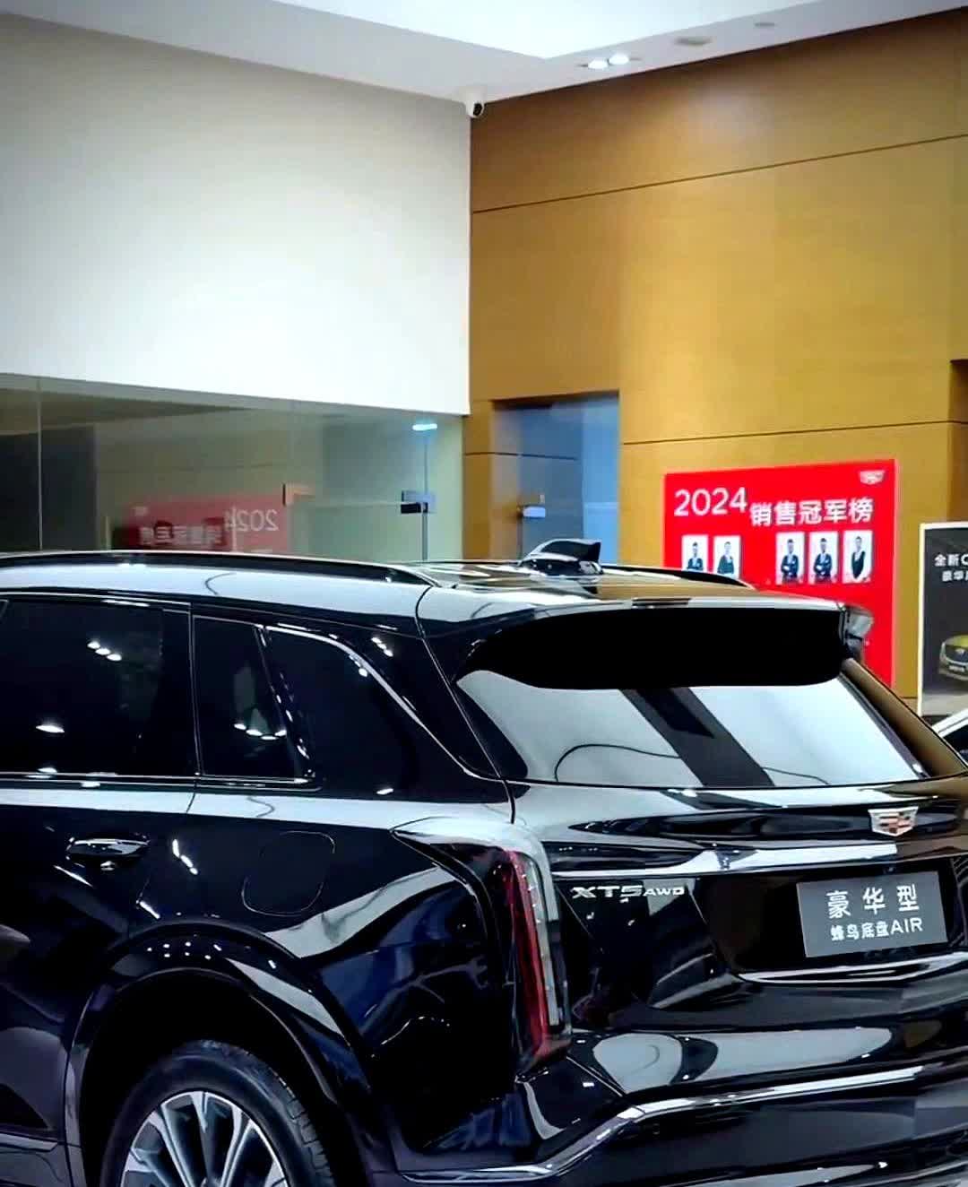 2025款凯迪拉克XT5最新落地成交价重磅来袭！

近日凯迪拉克XT5迎来大